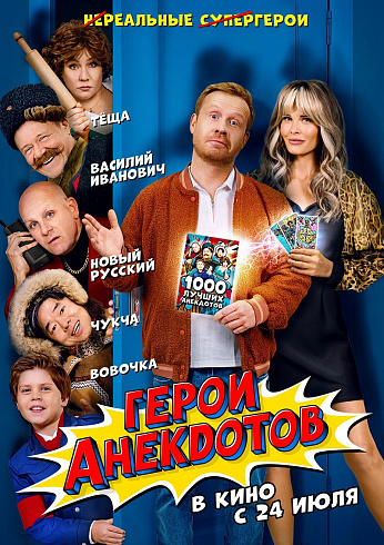 Фото: kinopoisk.ru